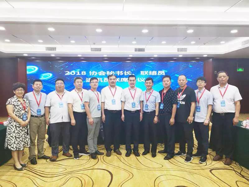 公司喜獲“安裝行業優秀報刊、主編、網站、網站建設先進個人”表彰