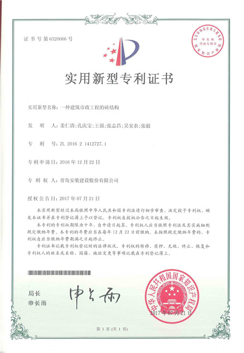 136、DOC170728 - 1.jpg