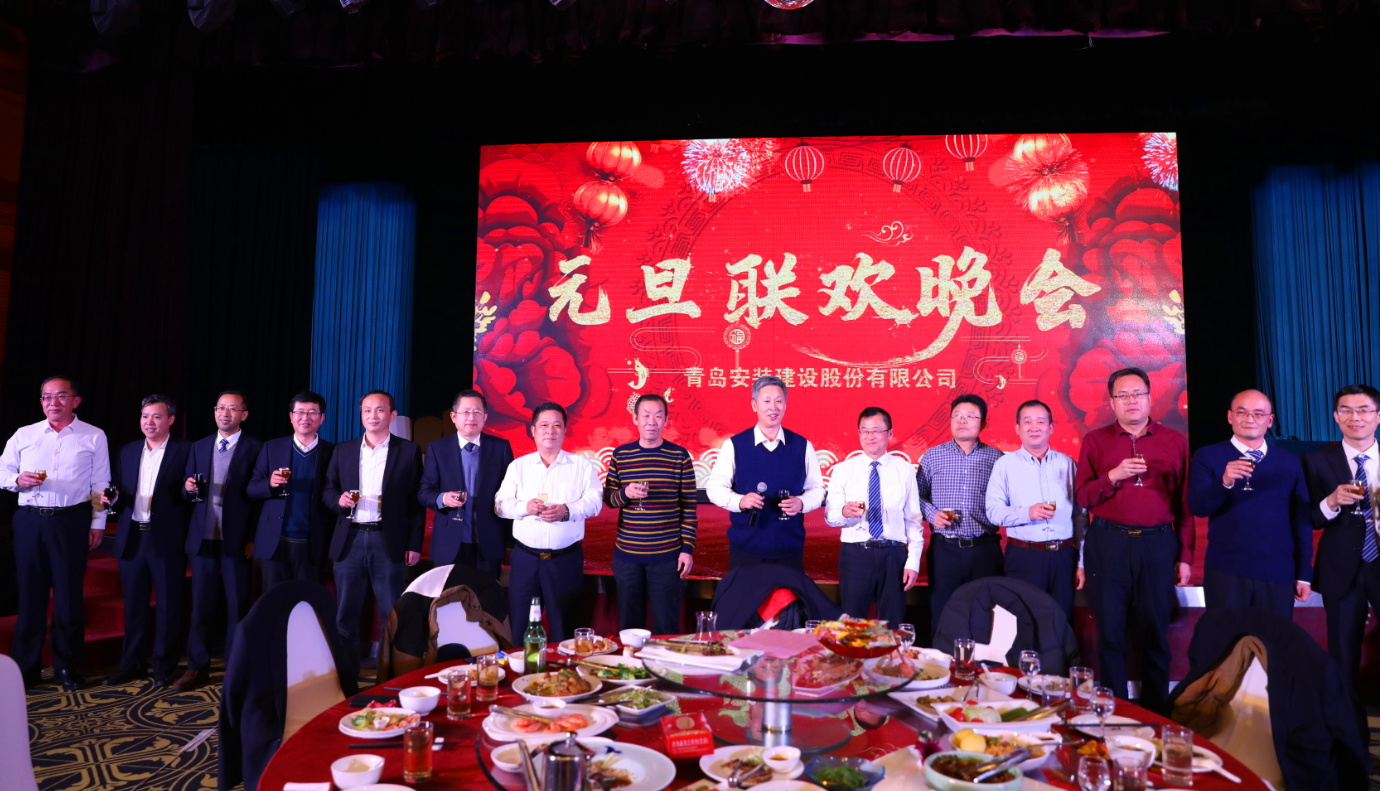 1582595206754312.jpg 領導集體敬酒.jpg