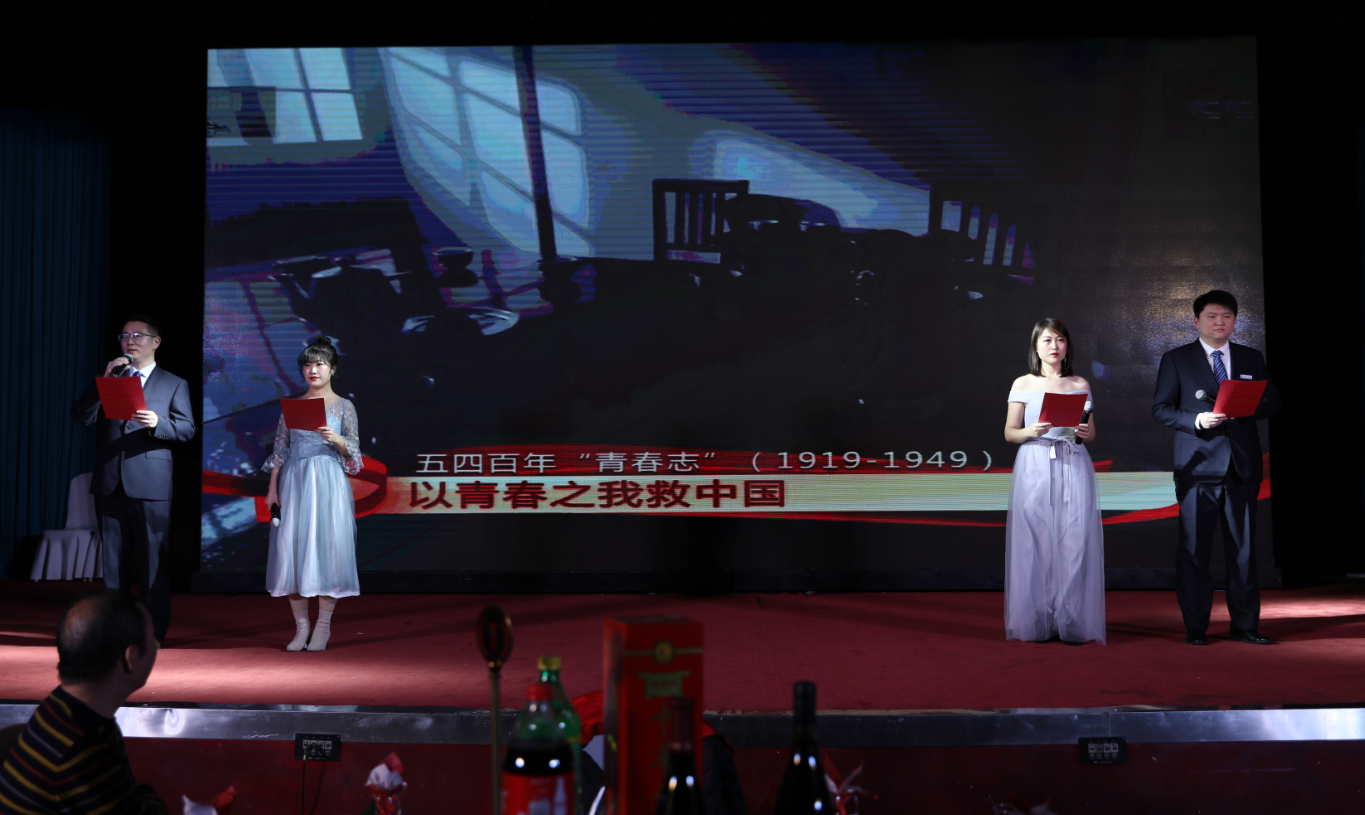 1582595281492312.png 永遠的五四不老的火炬.png